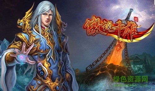 傲视千雄公益服,傲视千雄公益服,手游攻略与玩法大揭秘