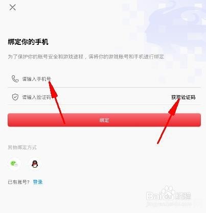 QQ头像更换失败原因及解决方案,附手游玩法攻略