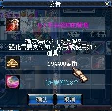 牛头统帅的犄角,牛头统帅的犄角，手游攻略与玩法详解