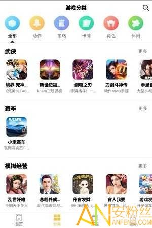 抢红包软件,手游抢红包攻略,轻松掌握红包秘籍,赢取丰厚奖励!