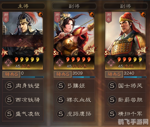 三国志战略版老头问题,三国志战略版,智取天下,老将新用