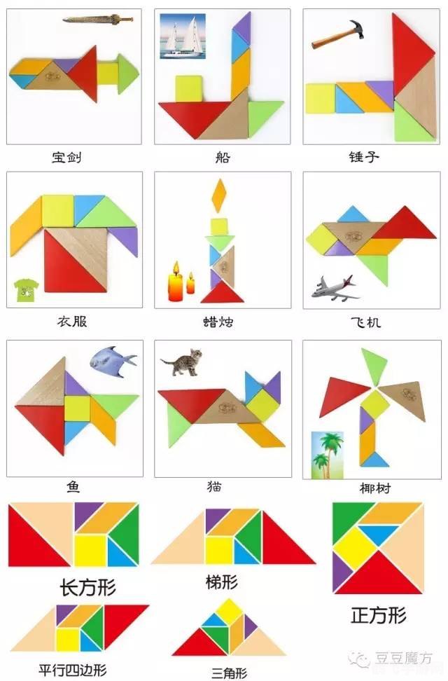 七巧板拼图游戏,七巧板拼图大师,手游攻略与玩法详解