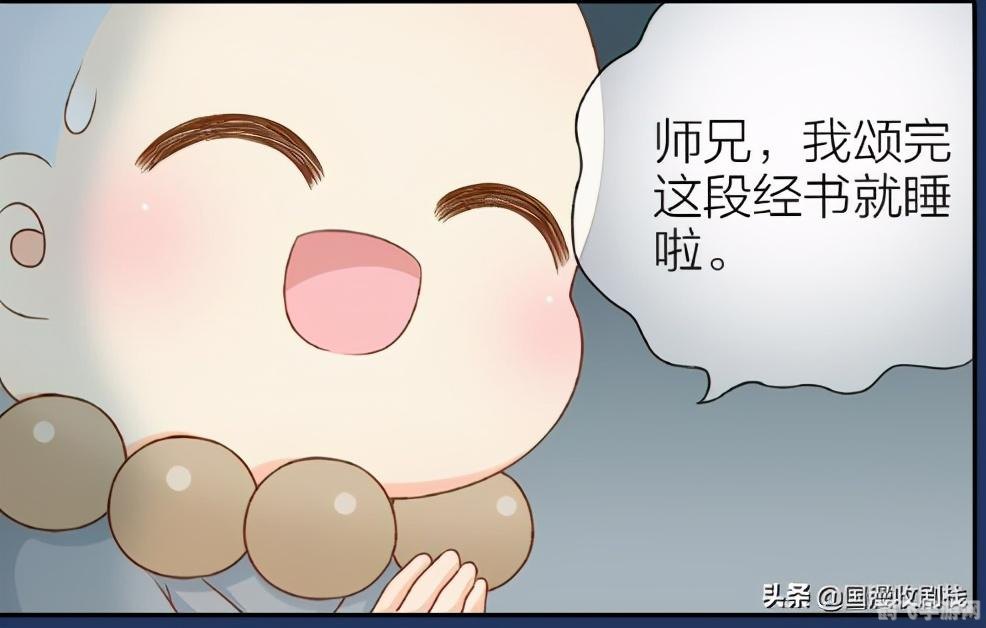 羞羞的漫画登录页面弹窗入口页面,关于手游玩法或攻略内容