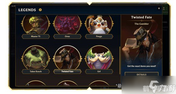 云顶之弈S9,登顶策略与英雄搭配指南