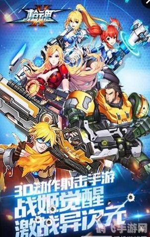 CSOL灼魂手游攻略,打造你的射击王者之路