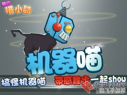 疯狂机器猫源,疯狂机器猫源,探索无尽的机械冒险!