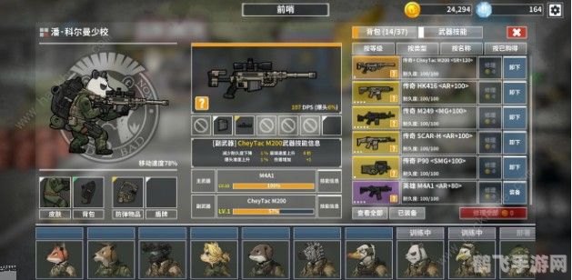 手机杀毒器手游攻略,打造你的手机安全堡垒