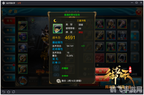 金山ARP手游攻略,掌握这些技巧,轻松成为游戏中的佼佼者!