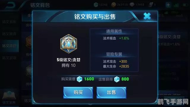 年度小会员揭秘,手游王者荣耀中的致胜攻略