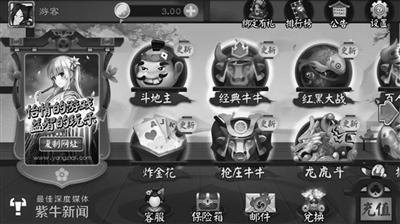 黑袋子App手游攻略,探索神秘黑袋子世界的必胜法则