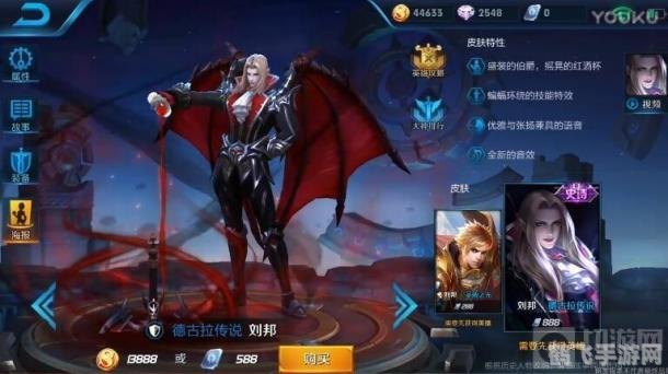 王者荣耀韩信新皮肤惊艳亮相,战斗风格全面升级!