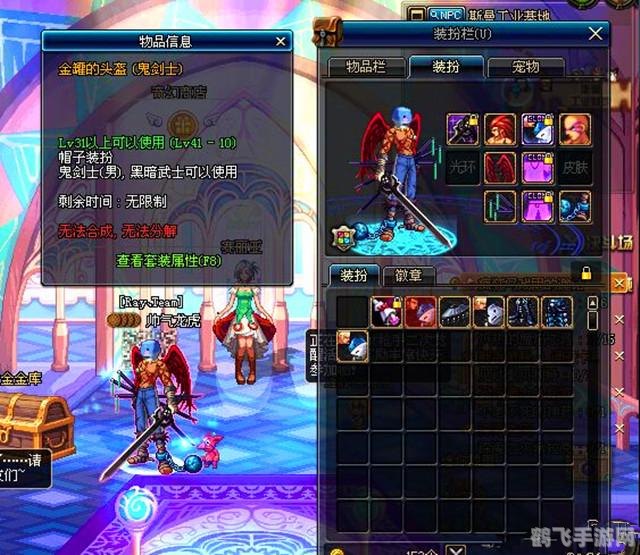 DNF连发器,提升游戏体验的神器