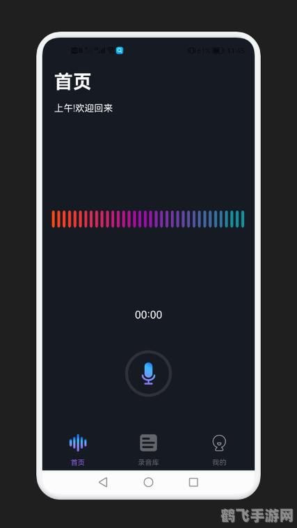 通话变声软件,通话变声软件,游戏语音新玩法