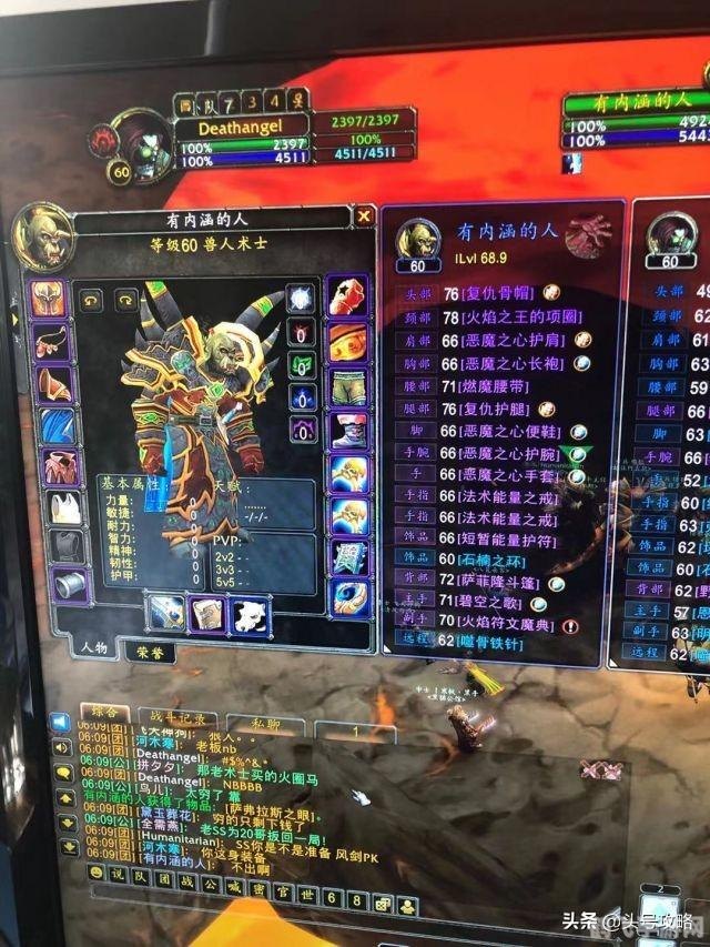 风剑bug,风剑BUG是什么?