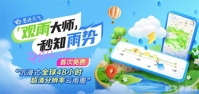 及时雨辅助,手游攻略与高效玩法大揭秘