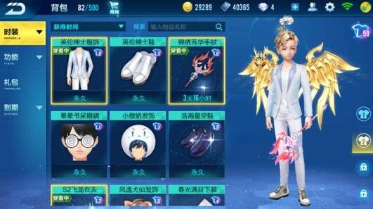 QQ飞车手游,刷级神装推荐与升级攻略