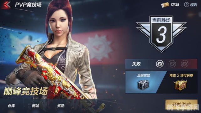 cf如何全屏,穿越火线手游全屏攻略，畅享沉浸式射击体验