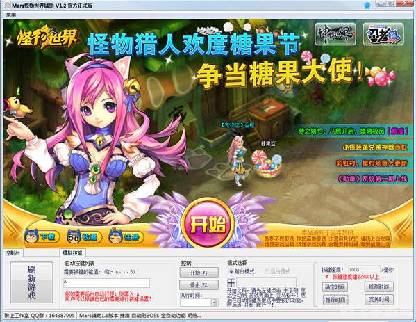 怪物世界刷元宝挂,怪物世界元宝速刷攻略,轻松获取财富,畅游怪物世界!