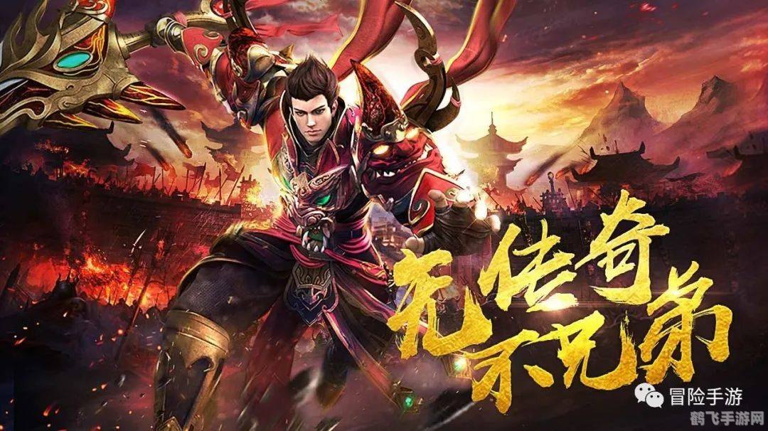 传奇3sf,传奇3sf手游攻略,打造你的游戏传奇!