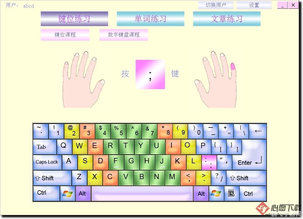 练习打字的游戏,指尖舞动,打字闯关大挑战手游攻略与玩法详解