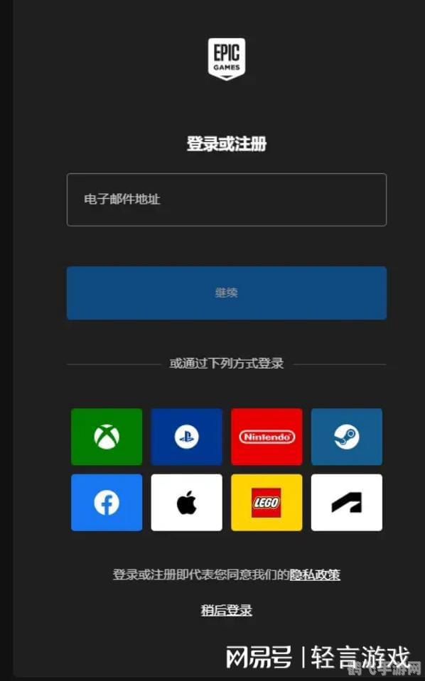 epic无法领取更多的免费游戏,解决EPIC无法领取更多免费游戏问题,手游攻略大揭秘!