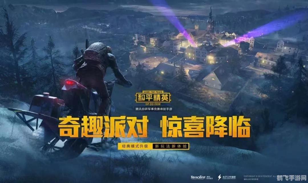 直升机空战手游攻略,翱翔天际,制霸战场