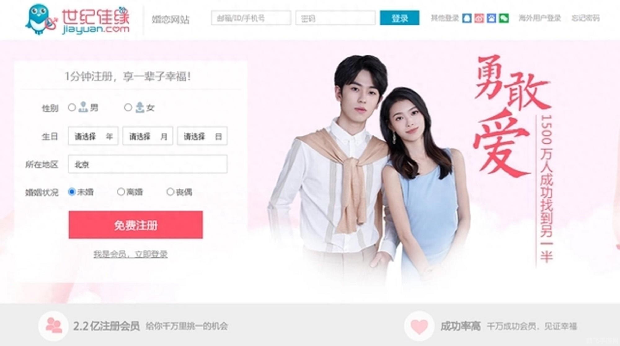 世纪佳缘登录个人登录,世纪佳缘手游攻略,登录与个人系统详解,助你快速掌握游戏精髓!