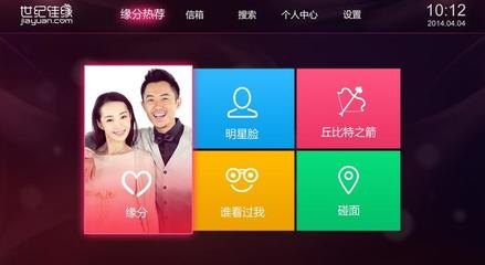 世纪佳缘登录个人登录,世纪佳缘手游攻略,登录与个人系统详解,助你快速掌握游戏精髓!