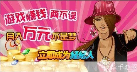 揭秘最赚钱的网络游戏,盈利之道与玩家攻略
