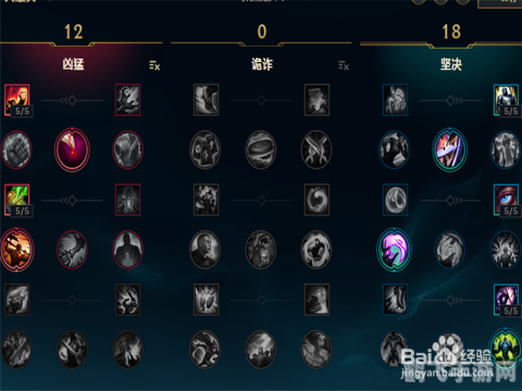 纳尔天赋符文,英雄联盟纳尔天赋符文搭配攻略