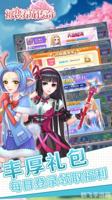 萌娘育成坊手游攻略,打造你的专属萌娘战队