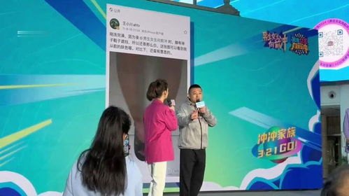 男生女生向前冲在哪报名,男生女生向前冲报名攻略,如何参与热门闯关游戏