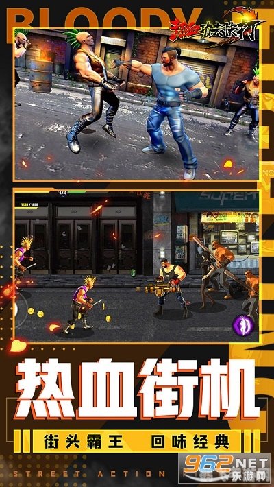 快打旋风4,快打旋风4热血归来,格斗新篇章开启!