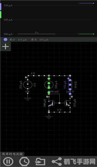 仿真电路模拟器,仿真电路模拟器—— 打造你的专属电路帝国