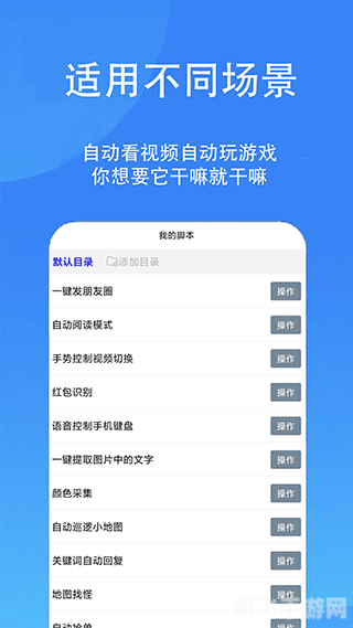 精灵计算器,掌握数字魔法,成为精灵大师