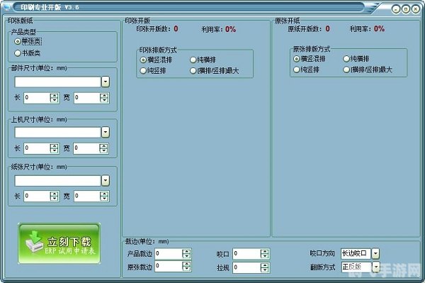 精灵计算器,掌握数字魔法,成为精灵大师