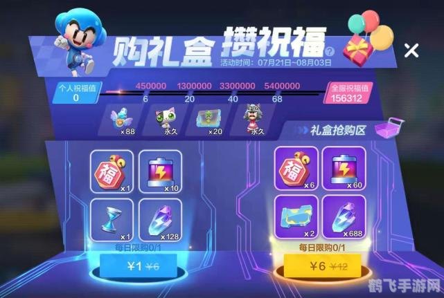 超级跑跑DJ手游攻略,成为赛道之王的秘诀