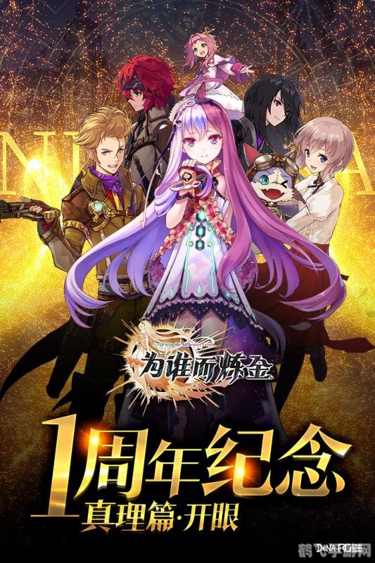 太阳神之庇佑黄金戒指,太阳神之庇佑黄金戒指手游攻略,如何最大化利用神戒之力