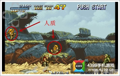 合金弹头之营救人质,合金弹头之营救人质手游攻略,如何成功解救人质并顺利通关