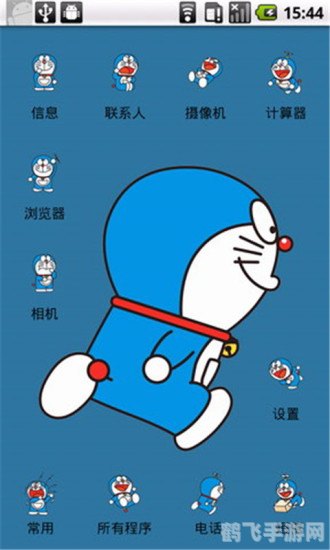 机器猫打字游戏,机器猫打字游戏,挑战速度与准确度的极限