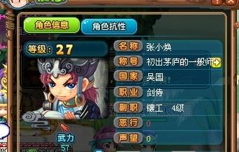 QQ三国手游技能全解析与实战应用攻略