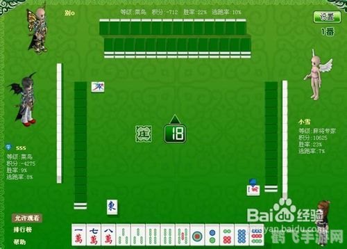 麻将小游戏攻略,玩转传统国粹,享受竞技乐趣