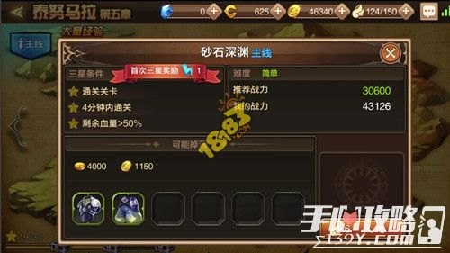 龙之谷新玩法揭秘,祝福之石的神秘力量