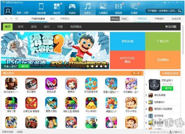 安卓市场手机版,安卓市场手机版,游戏下载与攻略一站式平台