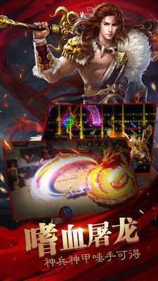 新开网通热血传奇,新开网通热血传奇,重温经典,再创辉煌!