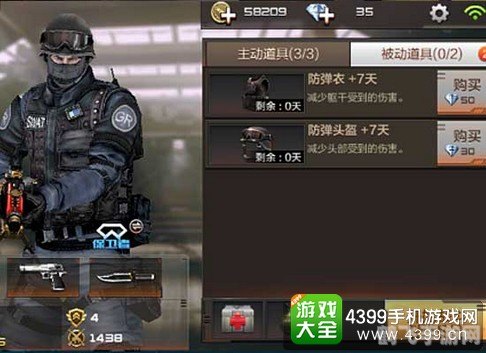 CSOL雷霆手游攻略,征战赛场的必胜法宝