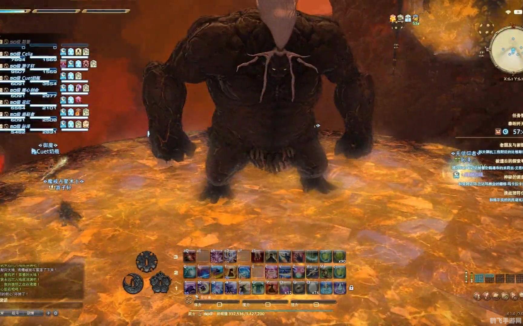 FF14真泰坦挑战攻略,征服巨神的非电子冒险