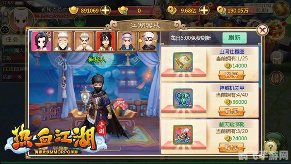 御宅屋手游攻略,掌握这些技巧,成为游戏中的佼佼者