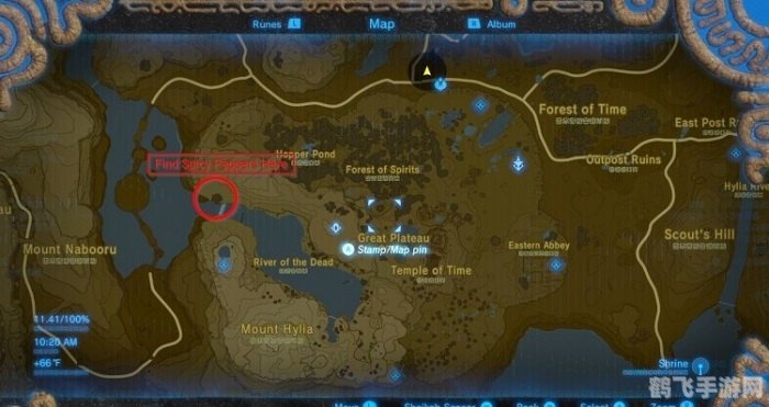 塞尔达传说,荒野之息