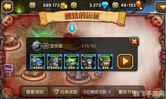 刀塔传奇远征模式最强阵容搭配攻略